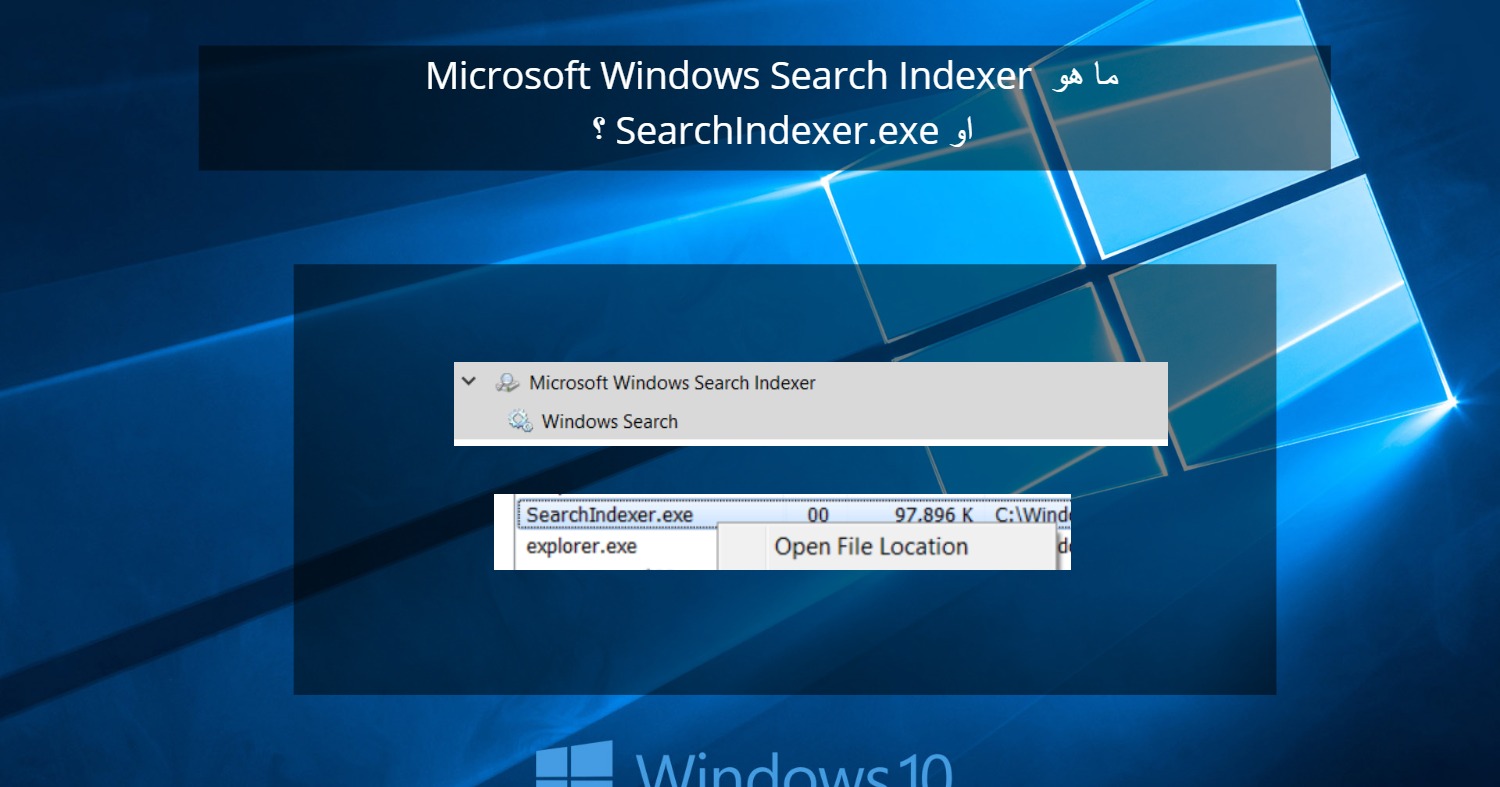 Windows search